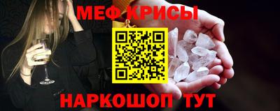 мяу мяу мука Бузулук
