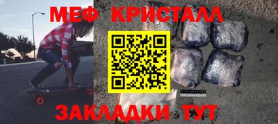 мяу мяу мука Бузулук