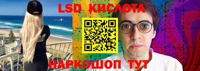 кокаин перу Будённовск