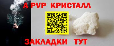 кокаин перу Будённовск