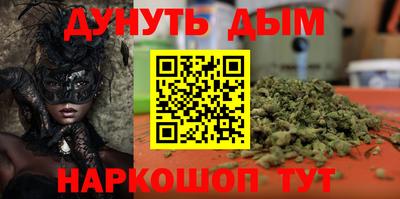 гашишное масло Бугуруслан