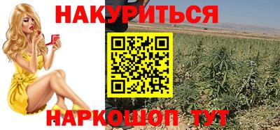 гашишное масло Бугуруслан
