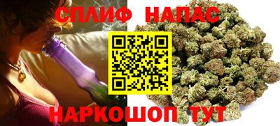 мяу мяу мука Бузулук