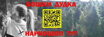 кокаин перу Будённовск