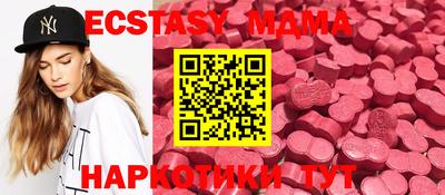 мяу мяу мука Бузулук