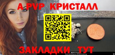 кокаин перу Будённовск