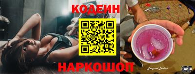 кокаин перу Будённовск