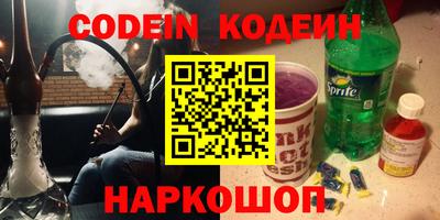 гашишное масло Бугуруслан