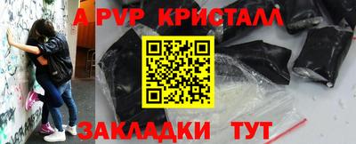 гашишное масло Бугуруслан