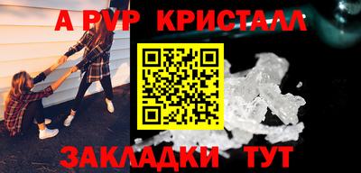 мяу мяу мука Бузулук