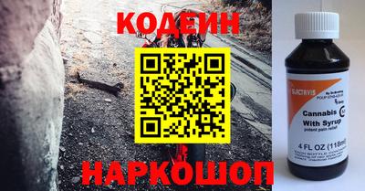 гашишное масло Бугуруслан