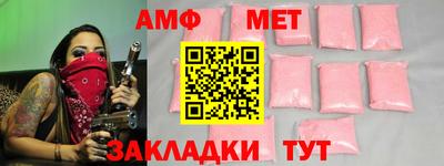 гашишное масло Бугуруслан