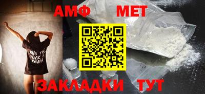 мяу мяу мука Бузулук