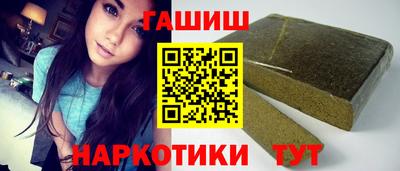 гашишное масло Бугуруслан