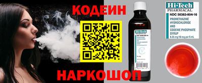 кокаин перу Будённовск