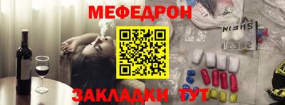 гашишное масло Бугуруслан