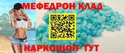 мяу мяу мука Бузулук