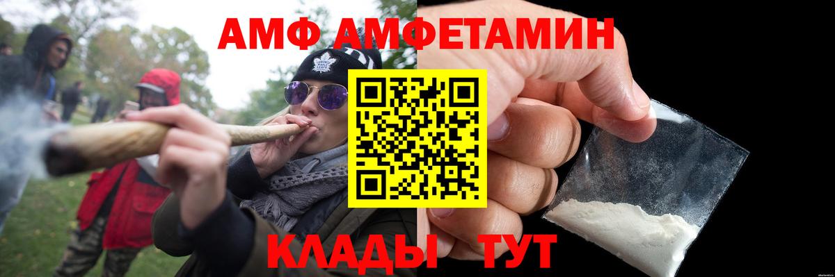 МЕТАМФЕТАМИН мет  Вход с VPN  Красноперекопск  Метамфетамин  МЕТАМФЕТАМИН мет 