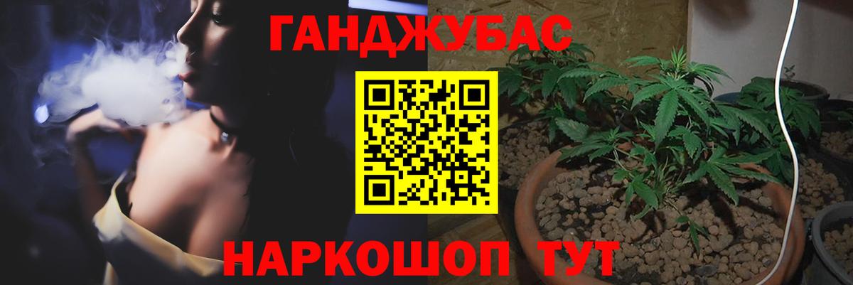 Бошки Шишки тримм Красноперекопск