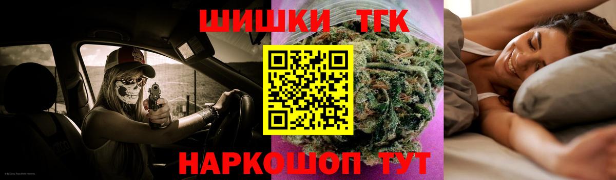 Красноперекопск  Каннабис конопля  Шишки марихуана Amnesia  Вход с VPN  Шишки марихуана марихуана 